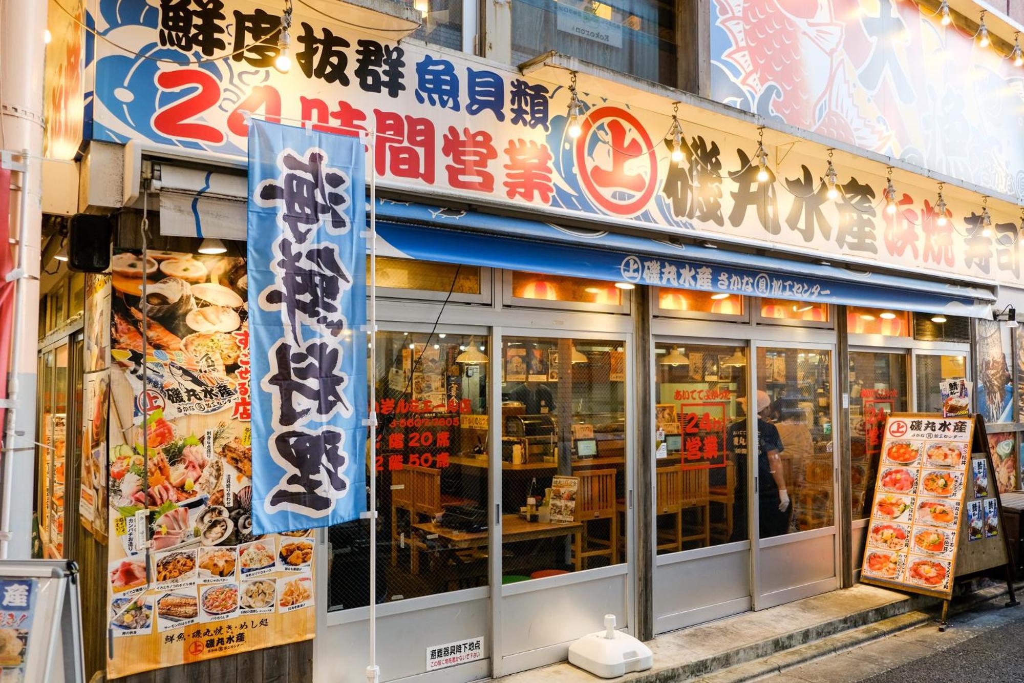 New Cozy Apt Located On The Japanese Local Shopping Street Токио Экстерьер фото